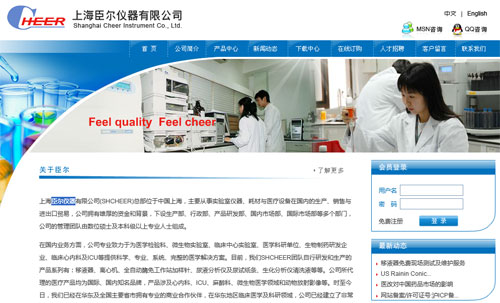 产品营型销网站 产品营型销网站