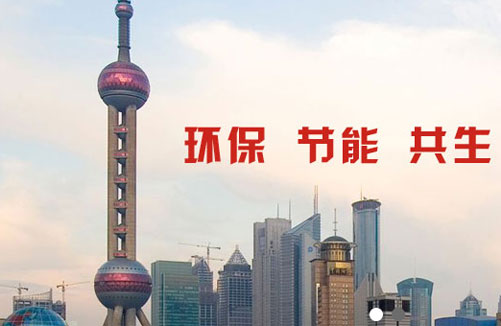上海高端网站建设 上海高端网站建设